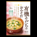 『有機そだちのおみそ汁』リニューアル発売記念！抽選