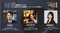 「FOOD＆AGRI FOODTECH Youth Summit 2025」を初開催