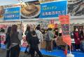 日本最大級の魚介グルメフェス SAKANA&JAPAN FESTIVAL