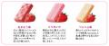 【不二家】甘酸っぱくフルーティーな苺の新商品が期間