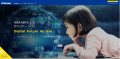 愛知「DX・ITフェア中部2025」(10/31開催)にクエスト