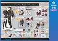 宇良たまじ『イヤって言ってもきかないで』フェア開催