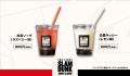 「THE FIRST SLAM DUNK “COURT” in KOBE」いよいよ来
