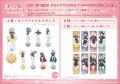『ラブライブ！蓮ノ空女学院スクールアイドルクラブ』