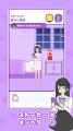 ゆる脱出ゲーム「カノジョ」シリーズ新作『メンヘラカ