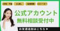 新宿の夜を守る“信頼型探偵”──Kings探偵事務所、警察O