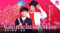 単独ライブ直前！単独ライブ過去作を一気見！ケビンス