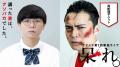 単独ライブ直前！単独ライブ過去作を一気見！ケビンス