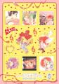 【高円寺 蟹ブックス】10月17日（金）より、人気漫画