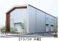 木造建築の魅力を発信する情報拠点「ポラステクノシテ