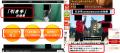 【注意喚起】 弊社公式サイト上の商品説明との混同に