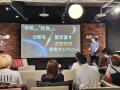 【開催報告】大盛況！ももスタNoCodeBootCampプレイベ