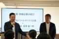 【叡啓大学】10月８日（水）ひろしまバリューシフトプ