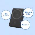 準固体電池採用で安心、安全、長寿命。スマホリング搭