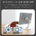 MOTTERU　高さも角度も思いのまま。どれでも、どこで