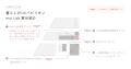 mui Lab、「CEATEC 2025」に出展 - つながる未来のス