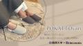産学連携から生まれた　“POKATTO”が立ち仕事が多utf-8