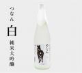 津南醸造、「新潟酒と食の祭典 in 大阪」に出展