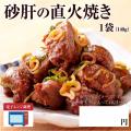【ど冷えもん体験レポートin箱根】インバウンド向けホ