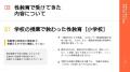 10～20代の9.25%が「予期せぬ妊娠」を経験―性教育の不