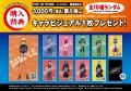 世界的人気アニメ「NARUTO-ナルト- 疾風伝」POP UP ST