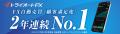 ドル円・ポンド円など対円5通貨ペア「最大100万円」取