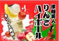 下町ハイボールフェスが新小岩に帰ってきた！202utf-8