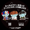 【アーバンスポーツのまち横須賀】パルクール小学校訪