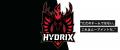 茨城県・鹿嶋発ゲーミングチーム「HYDRIX」に『餓狼伝