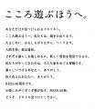 ログハウスの「BESS」は、来春のブランド創設40周年に