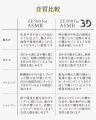 【Amazon.co.jp 限定】近接3D音場に対応したASMR専用