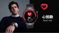 手首からAIを呼び出す。ChatGPT搭載「AIスマートウォ