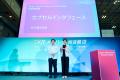 「Japan Metaverse Awards 2025」受賞結果を発表