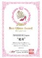 “奇跡の蜂蜜” 日本ミツバチ熟成生はちみつ「延寿（え