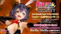 システムサービスのフィギュアブランド「One-Seventh 