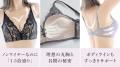 今年も争奪戦！tu-hacci“プレ福袋” いよいよ販売開始