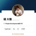対話型AI面接サービス「PeopleX AI面接」、AI面接官の