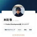 対話型AI面接サービス「PeopleX AI面接」、AI面接官の