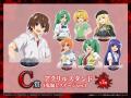 『Pひぐらしのなく頃に 輪廻転生』の限定グッズが当た