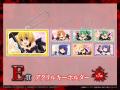 『Pひぐらしのなく頃に 輪廻転生』の限定グッズが当た