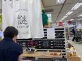 累計体験者あっという間に 1,500 人超え！ “あやかし”