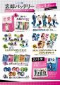 TVアニメ「忘却バッテリー」のくじラックが2025年11月
