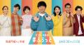 【2025年10月】TBSラジオのスペシャルウィーク！注目