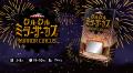 【ドイツ】世界最大級のボードゲームイベント「SPIEL 