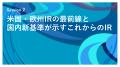 【申込多数につき席数拡大】10月16日（木）に開催の「