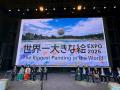 《茨城県境町》「世界一の大きな絵プロジェクト」EXPO