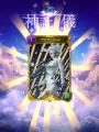 金子一馬が手がける『神魔狩りのツクヨミ』、 渋谷＆