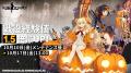 『ドールズフロントライン』10月17日(金)より期間限定