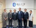 【岡山大学】中国の中国人民大学訪問団が表敬訪問