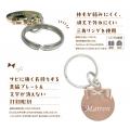 【新発売】秋のおさんぽにぴったり！特注リボンで差が